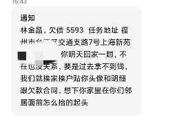 金昌要账公司更多成功案例详情